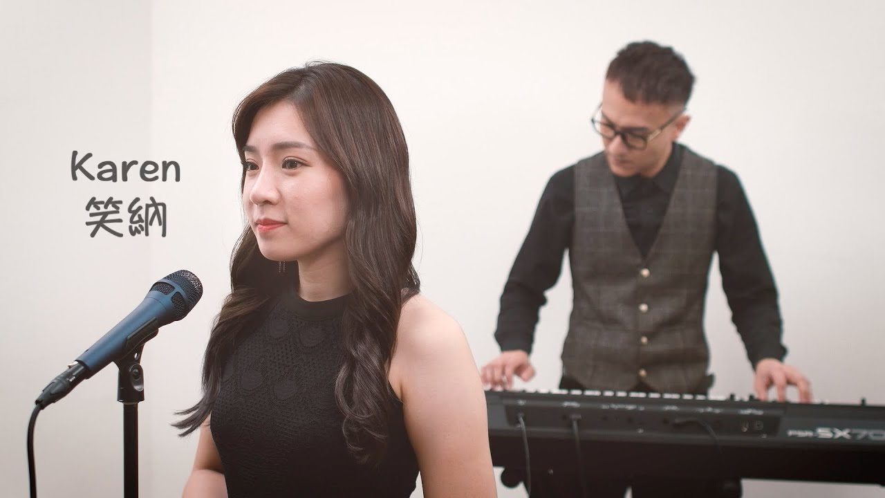 笑納 covered by KAREN & SKY