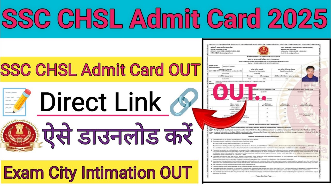 SSC CHSL Admit Card 2025 &diams;️ How To Check SSC CHSL Admit Card 2025 !! SSC CHSL Admit Card 2025 OUT 