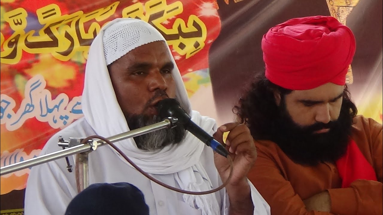 qari Mumtaz HUSSAIN SAEEDI NEW SARAIKI BAYAN Mahfil Naat Moza Motha Jaya Aabad