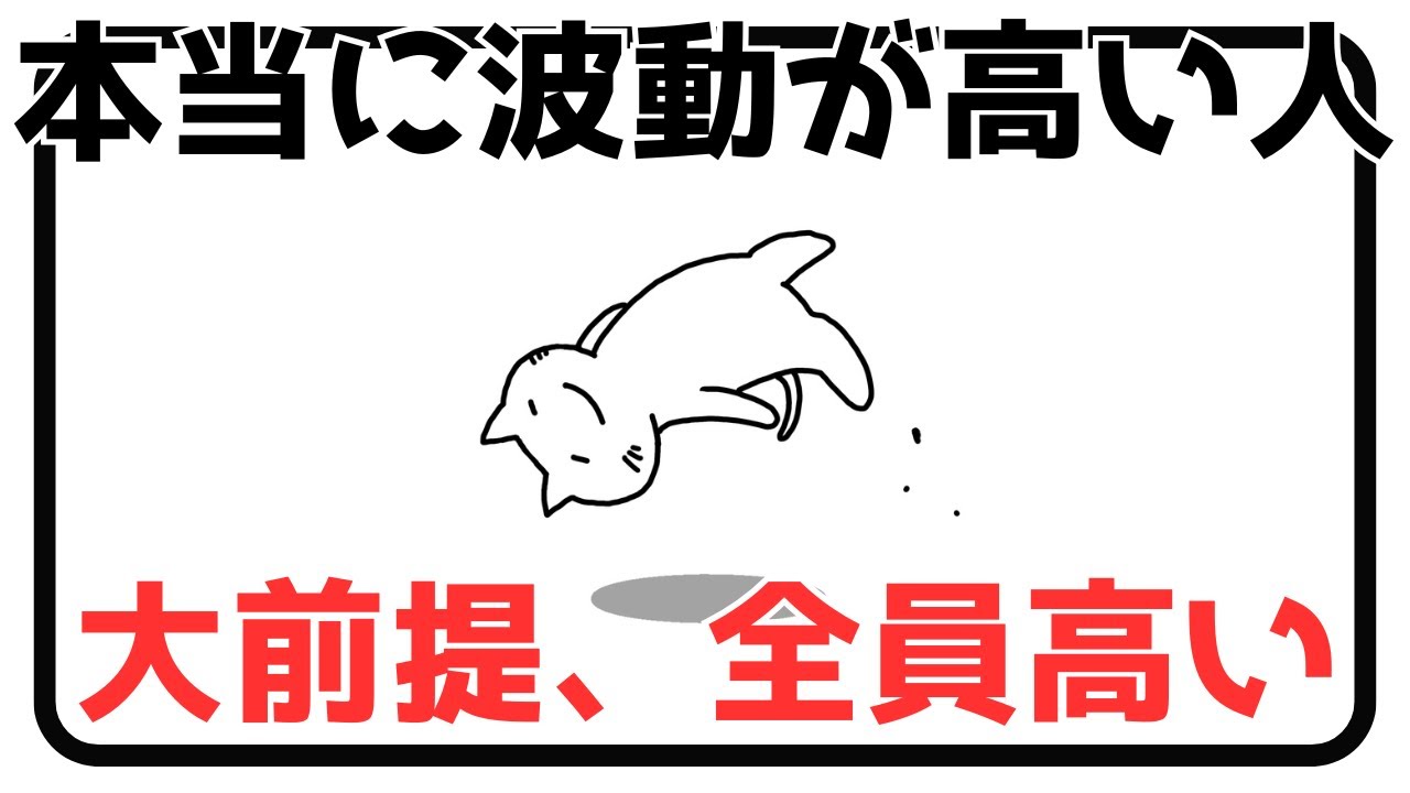 『幸せは全員の初期状態』本当に波動が高い人の持つもの６選＆明確な力【波動を高めるポイント】