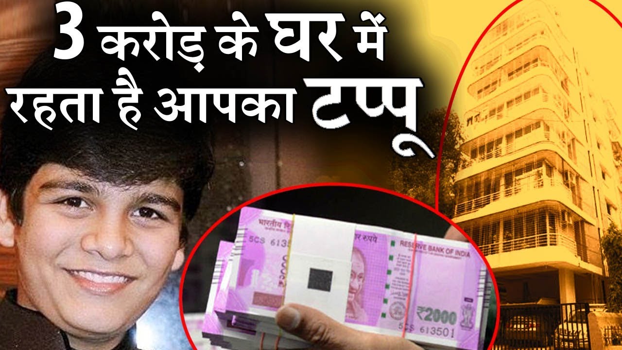 Tappu aka Bhavya Gandhi lives in most expensive house | Check out inside photos