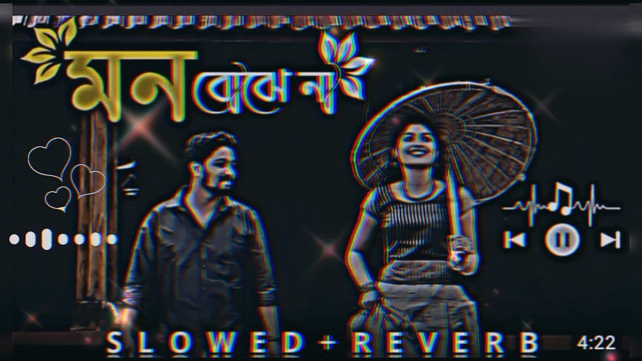 Mon Bujhe Na- Lo-fi । মন বোঝে না (2023)Arindom.Parsen। Happy  Pills ।(Slowed & Reverb) Nahid Boy.