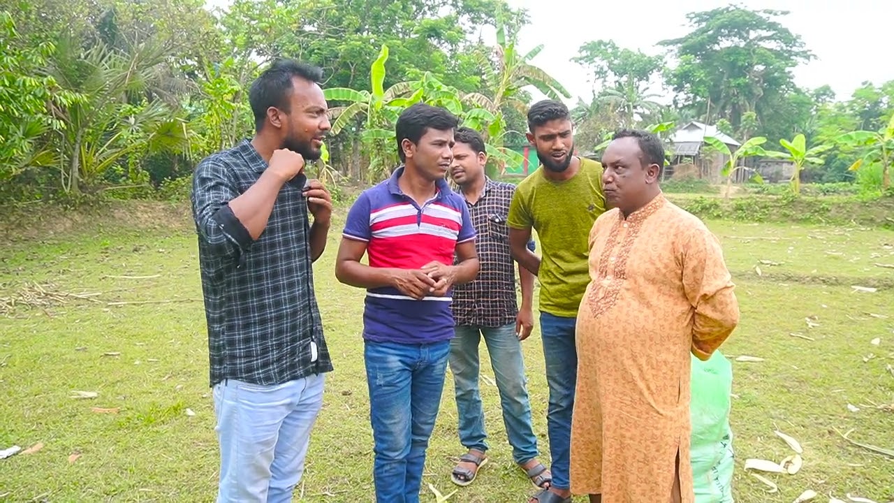 আমি তানিয়াকে ভালোবাসি | ami taniyake valo bashi  | vairal video 2023 | comedy ismail| one comedy tv