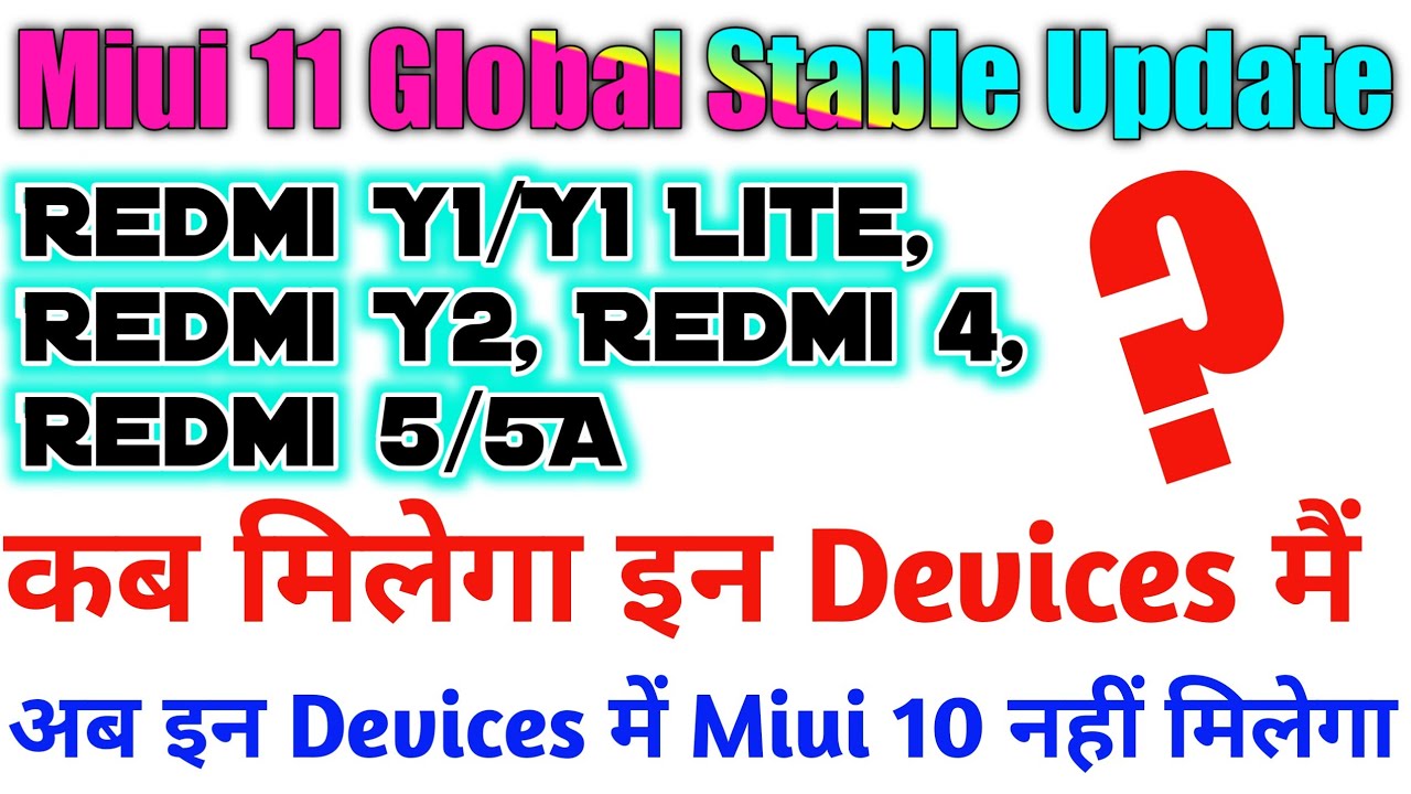 Redmi Y1/Y2, Redmi 4, Redmi 5 Miui 11 Update | Redmi Y2 miui 11 stable update #Miui11