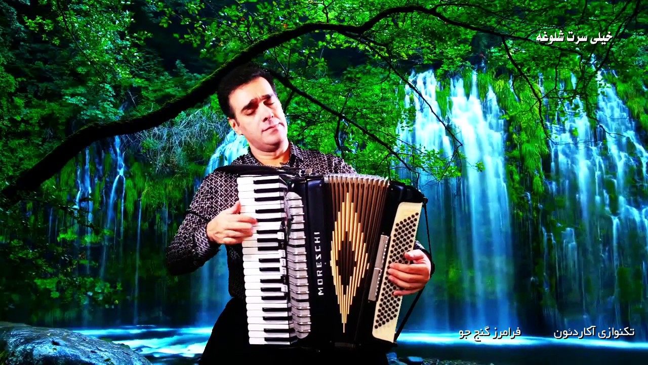 خیلی سرت شلوغه