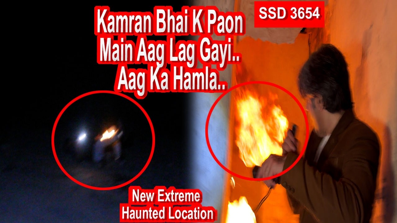 SSD 3654 | Kamran Bhai K Paon Main Aag Lag Gayi.. Aag Ka Hamla..|