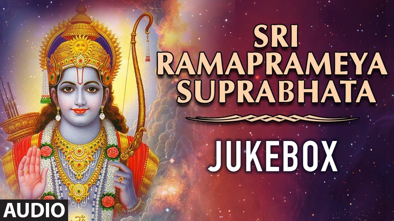 Sri Ramaprameya Suprabhata | Lord Ram Kannada Devotional Songs | Kannada Devotional Songs