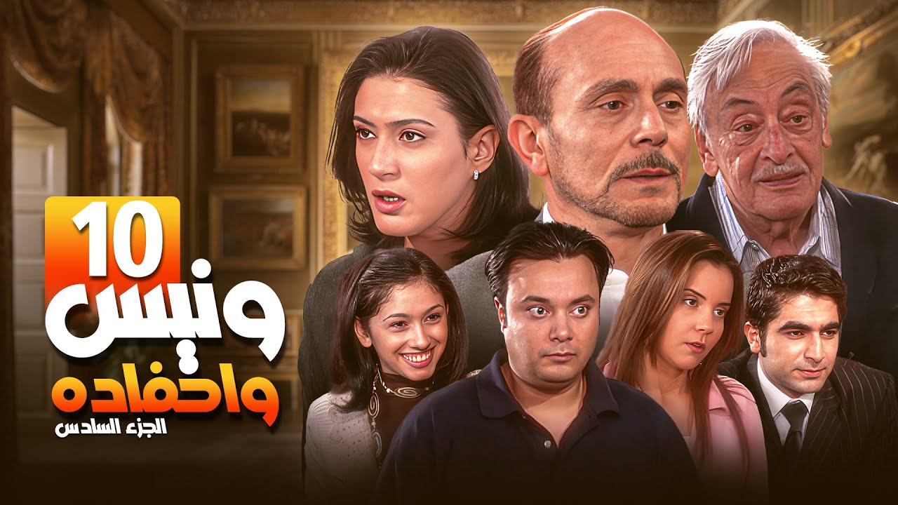 مسلسل 