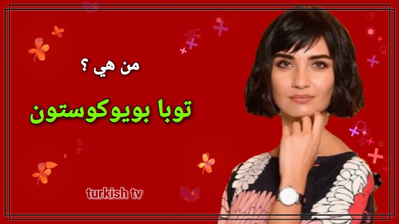 حقائق لا تعرفها عن 