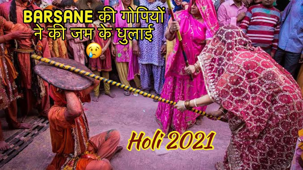 Barsane ki Lath Maar Holi 2021 | Rang Barse | Holi festival 2021 | Mathura vrindavan holi #Holi2021