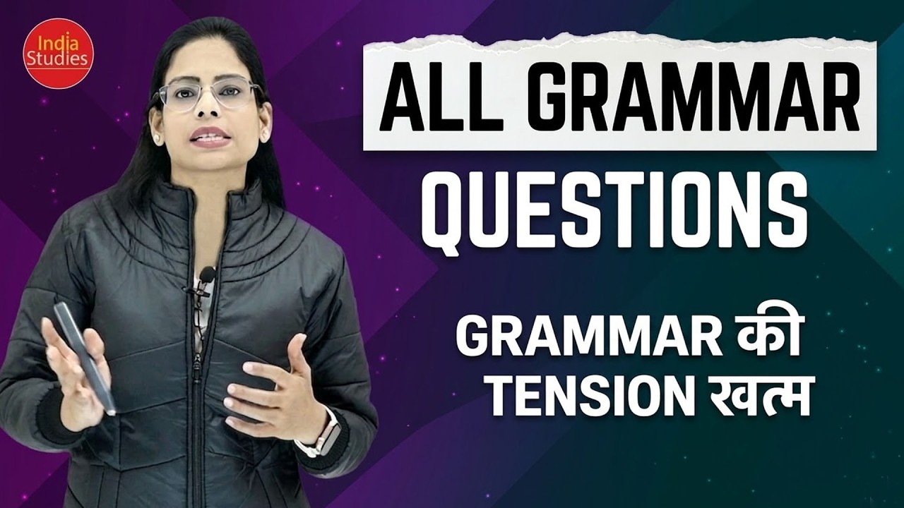 Grammar All Questions || Grammar Questions|  With Soni Ma'am