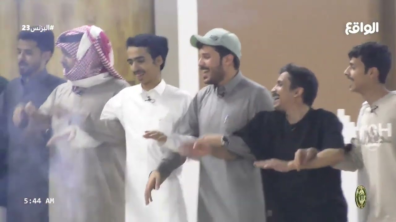 صباحية اليوم الثالث و العشرون كاملة | مع نجوم البزنس (البزنس23)