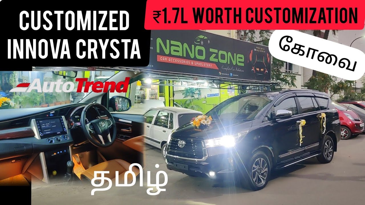 Customized Toyota Innova Crysta - ₹1.7 லட்சம் மதிப்புள்ள மாற்றங்கள் | Nano Zone Special !