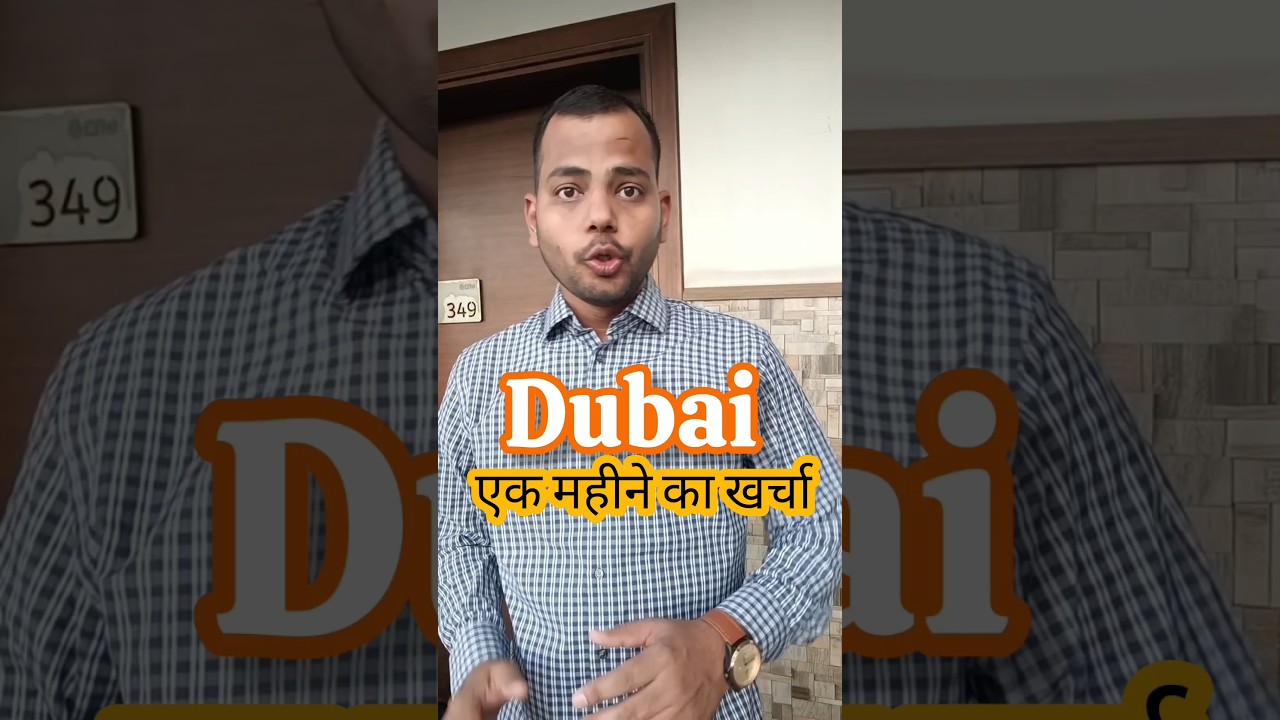 🔥Dubai worker 1 month expenses🇦🇪 #dubai #ytshorts