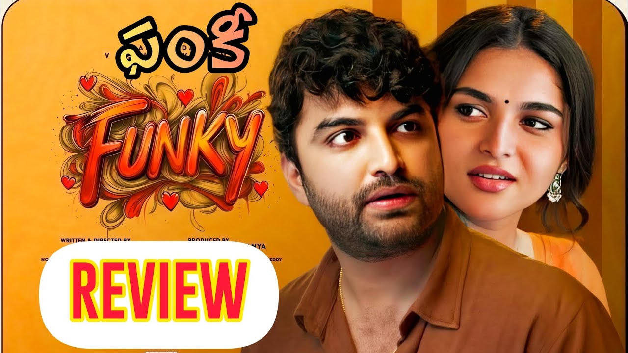 Funky movie review | funky movie telugu review | anudeep kv | viswak sen | kayadhu lohar |