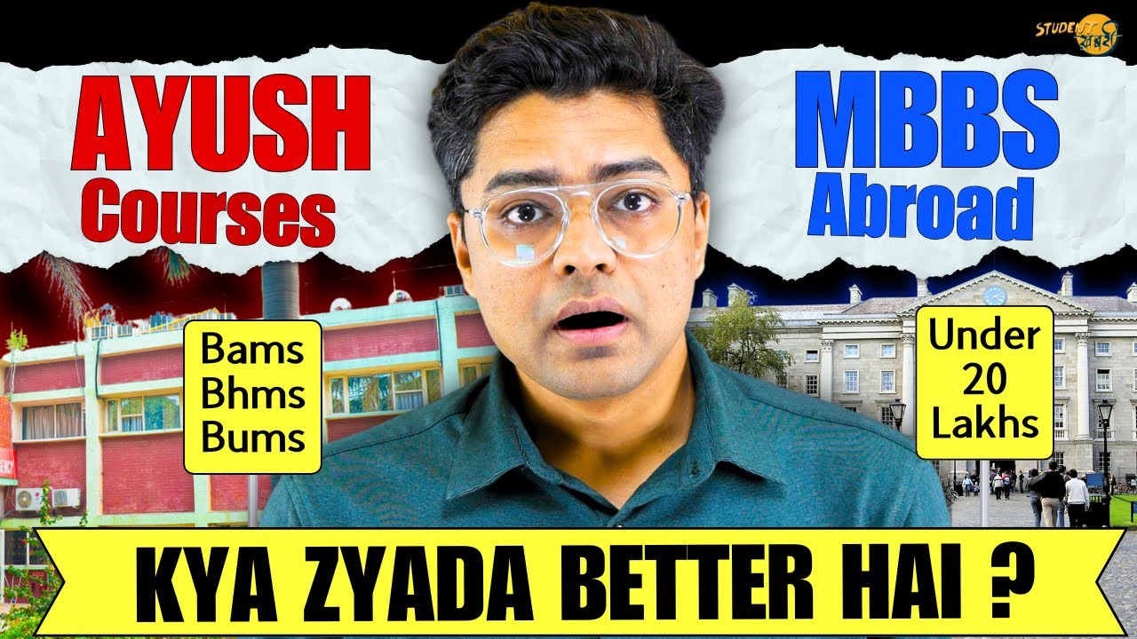 Ayush Courses Vs MBBS Abroad | क्या ज़्यादा Better है | किसको क्या करना चाहिए ? #neet2025