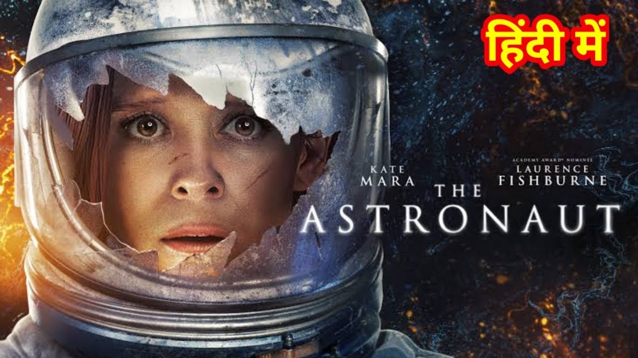 The Astronaut Movie in Hindi | The Astronaut Movie Trailer | The Astronaut 2025 Movie in Hindi