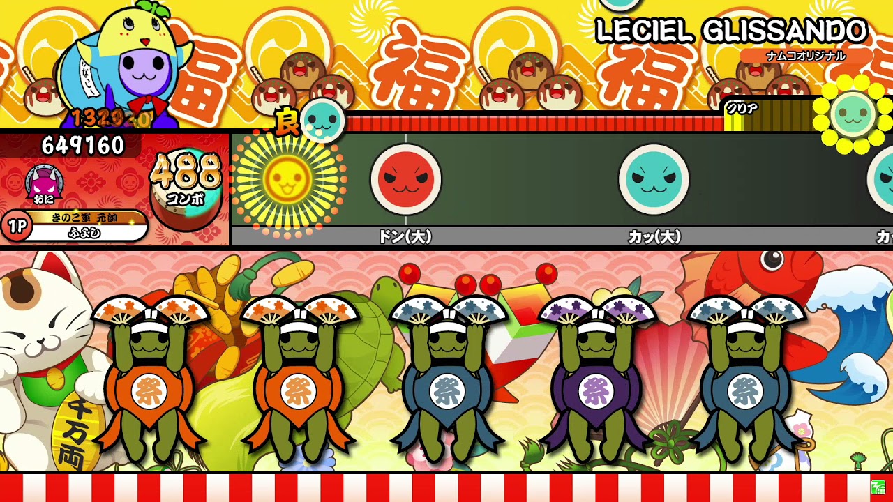 【太鼓の達人ニジイロver.】LECIEL GLISSANDO /よみぃ 全良