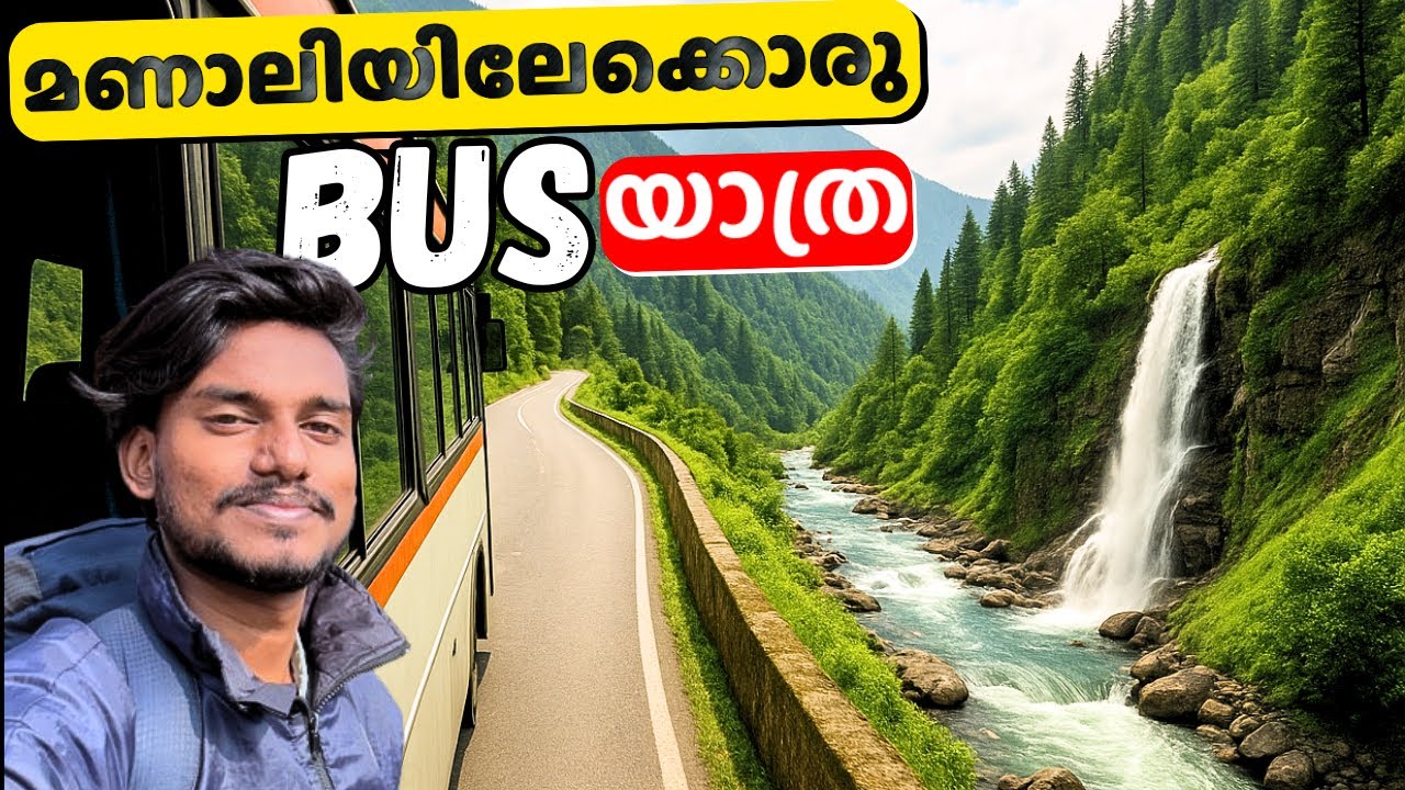 Exploring shimla to manali by bus | manali trip |malayalam travel vlog.