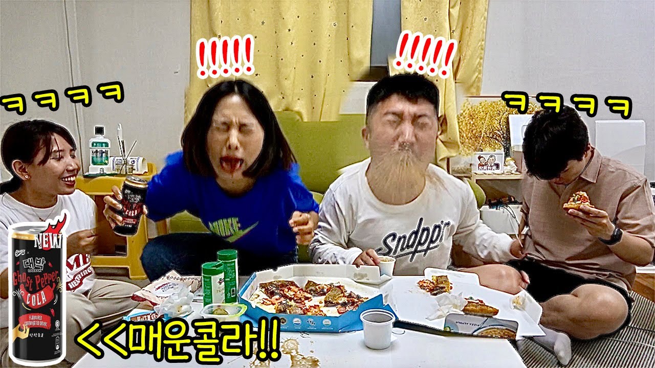 SUB) 무조건 성공할 수 밖에 없는 캡사이신몰카로 두 바보 한번에 조지기ㅋㅋㅋㅋㅋㅋㅋㅋㅋ(feat.폭소바겐) 오늘 매운맛 제대로 보여줄게ㅋㅋㅋㅋㅋ