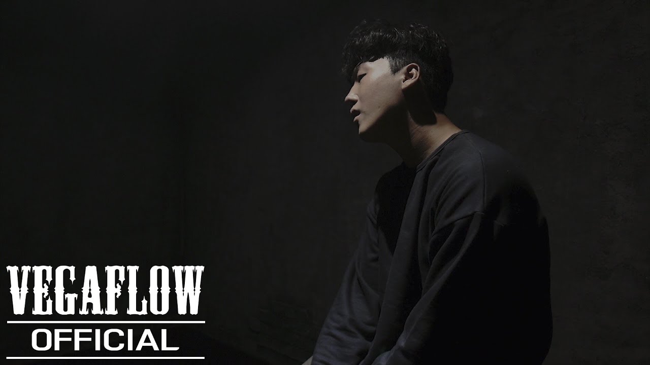 VEGAFLOW (베가플로우) - 넌 나의 겁 (You're my fear) Official M/V