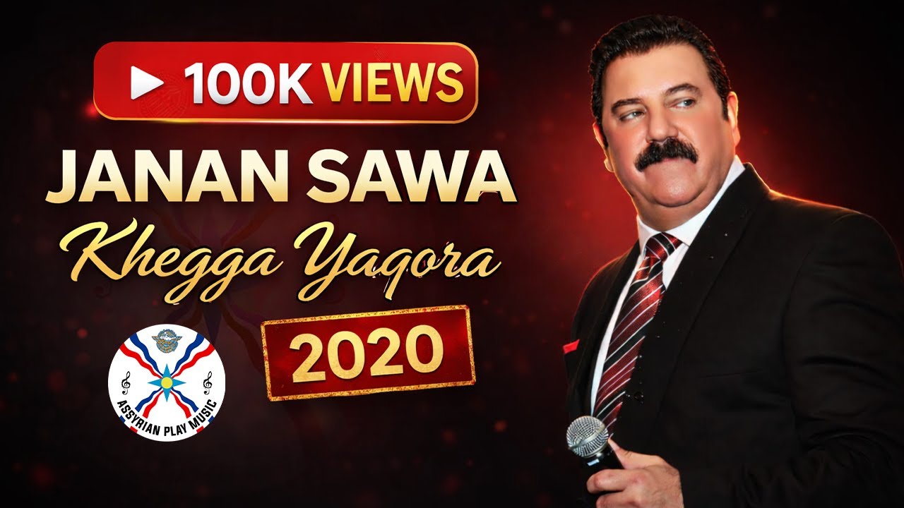 Janan Sawa | Khegga Yaqora & Siskany (New 2020) | Assyrian Music