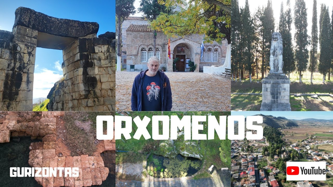 Γυρίζοντας στον Ορχομενό