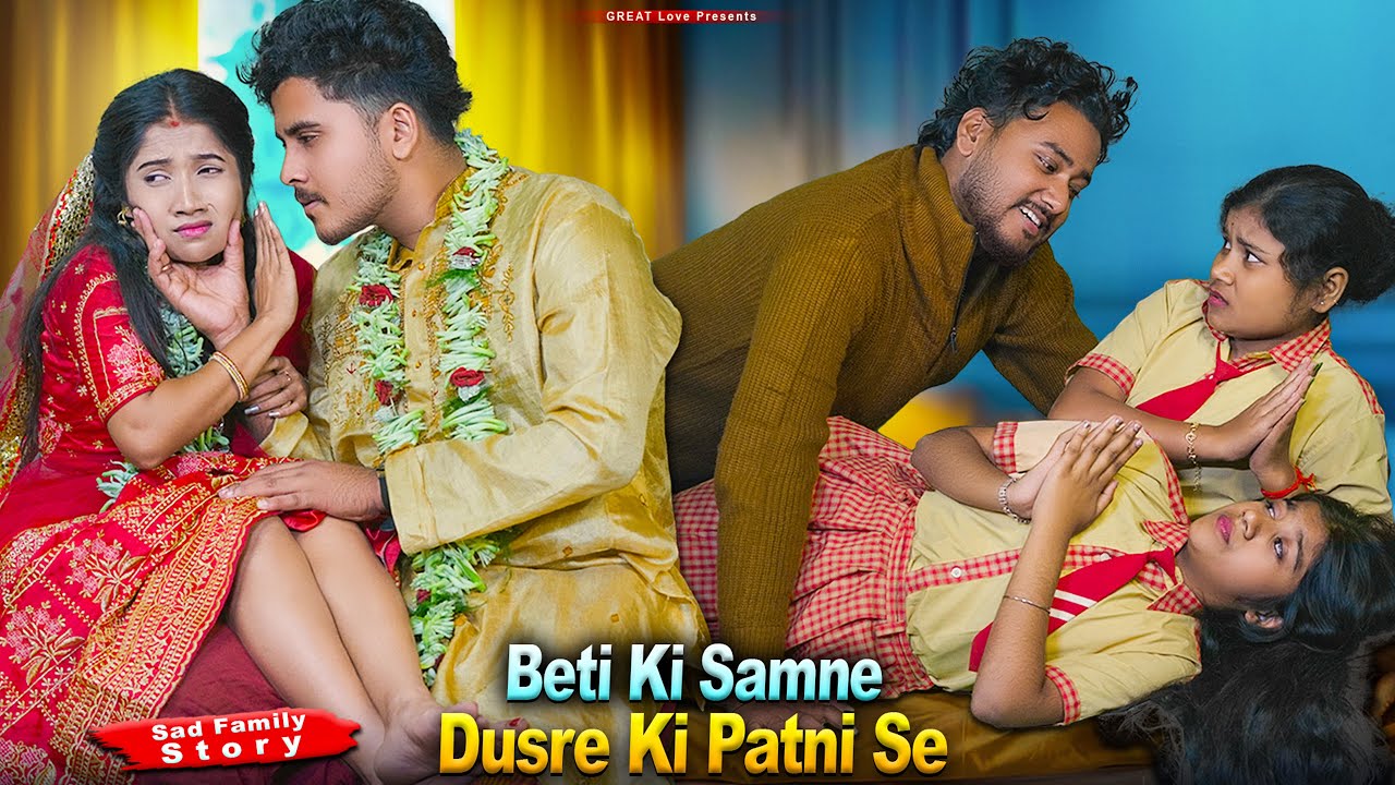 Galat Kiya Betti Ney | Mere Year Bewafa | Betti VS Mummey | Sad Family Story | GREAT Love