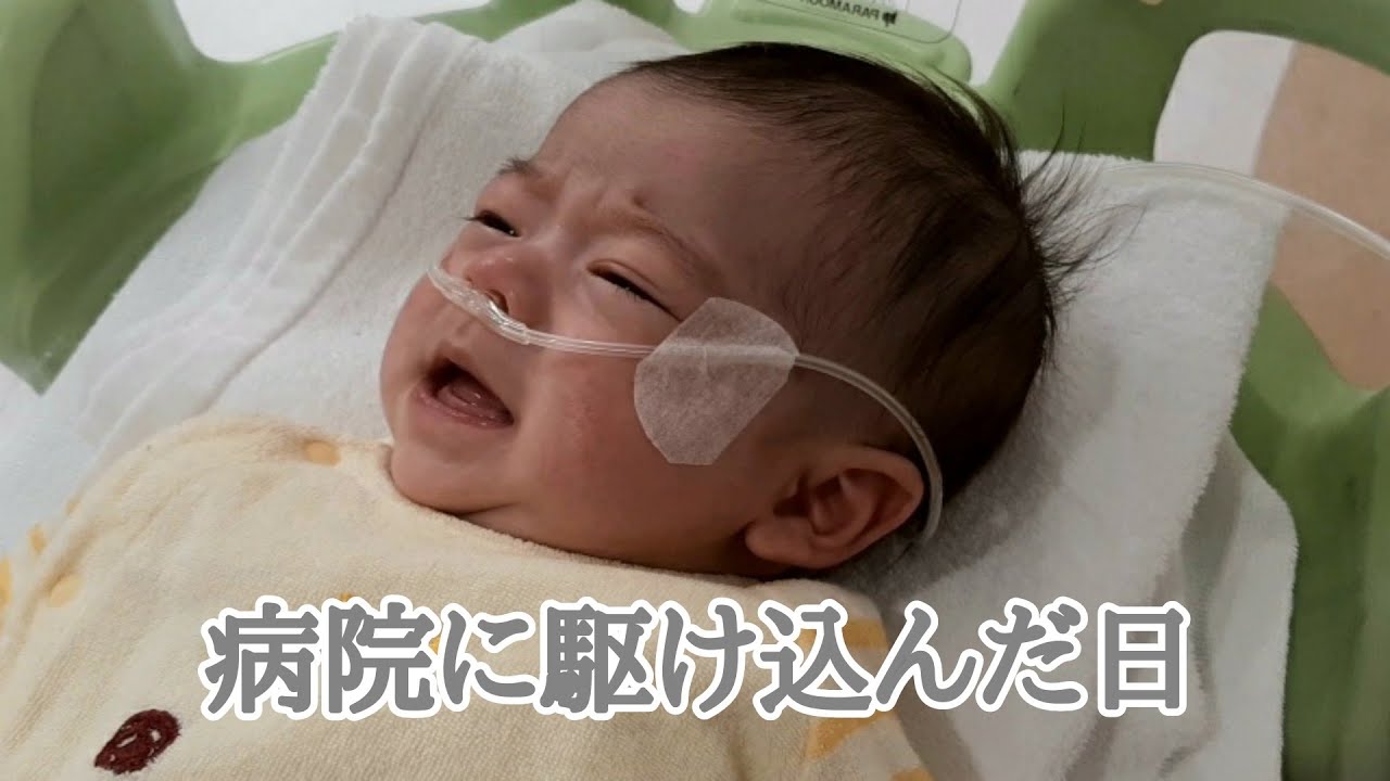 初めての緊急検査/2人の子を連れて病院へ/心疾患赤ちゃんの結果