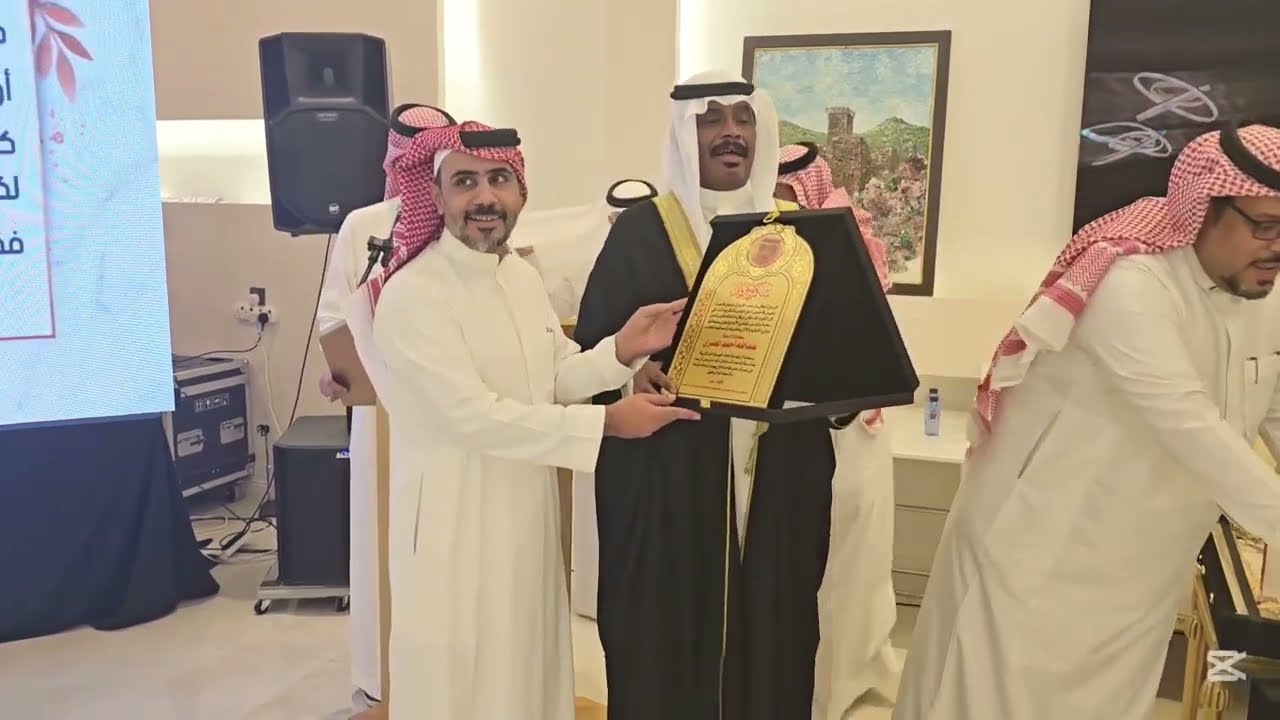 حفل تقاعد الأستاذ/عبدالله المصري-والموظف/مسيفر الفهمي(لعام ١٤٤٦هـ)متوسطةابن كثير ومحمد بن عبدالوهاب