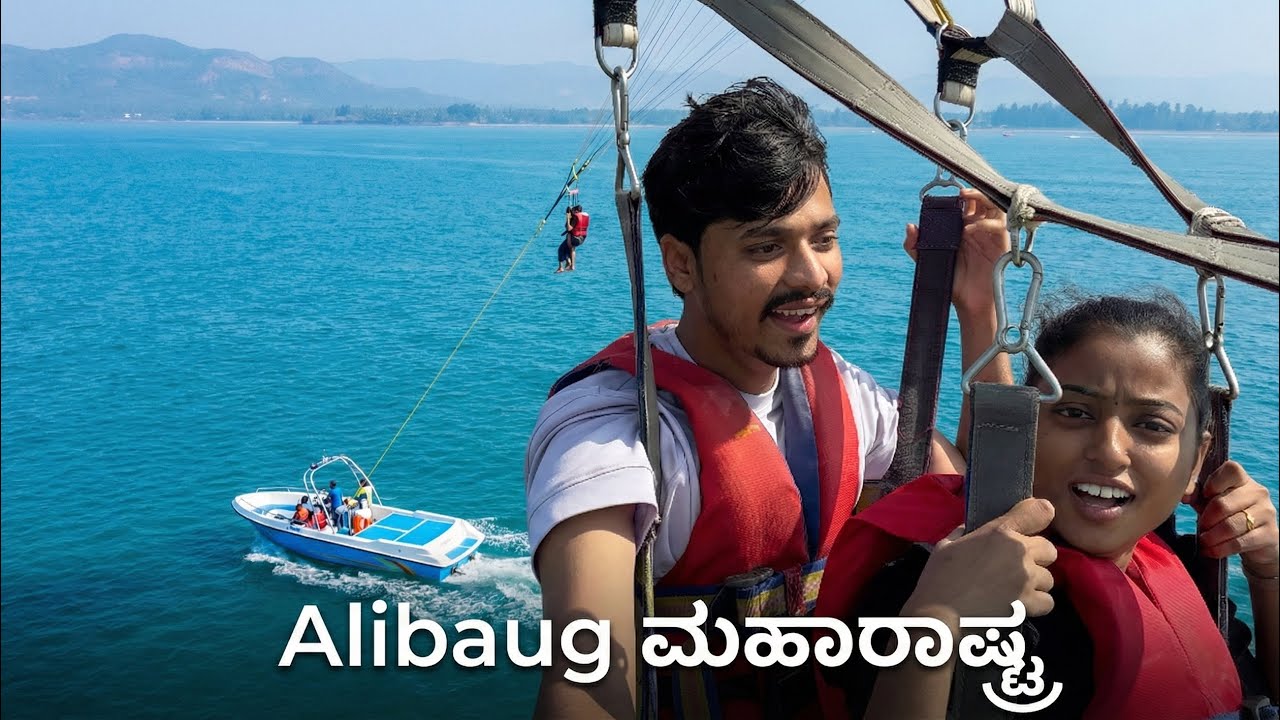 PARASAILING Experience in Maharashtra | ಮಹಾರಾಷ್ಟ್ರ Ep-02