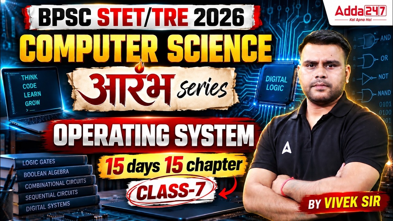 BPSC TRE STET 2026 Computer Science Operating System Aarambh Series Lecture 7