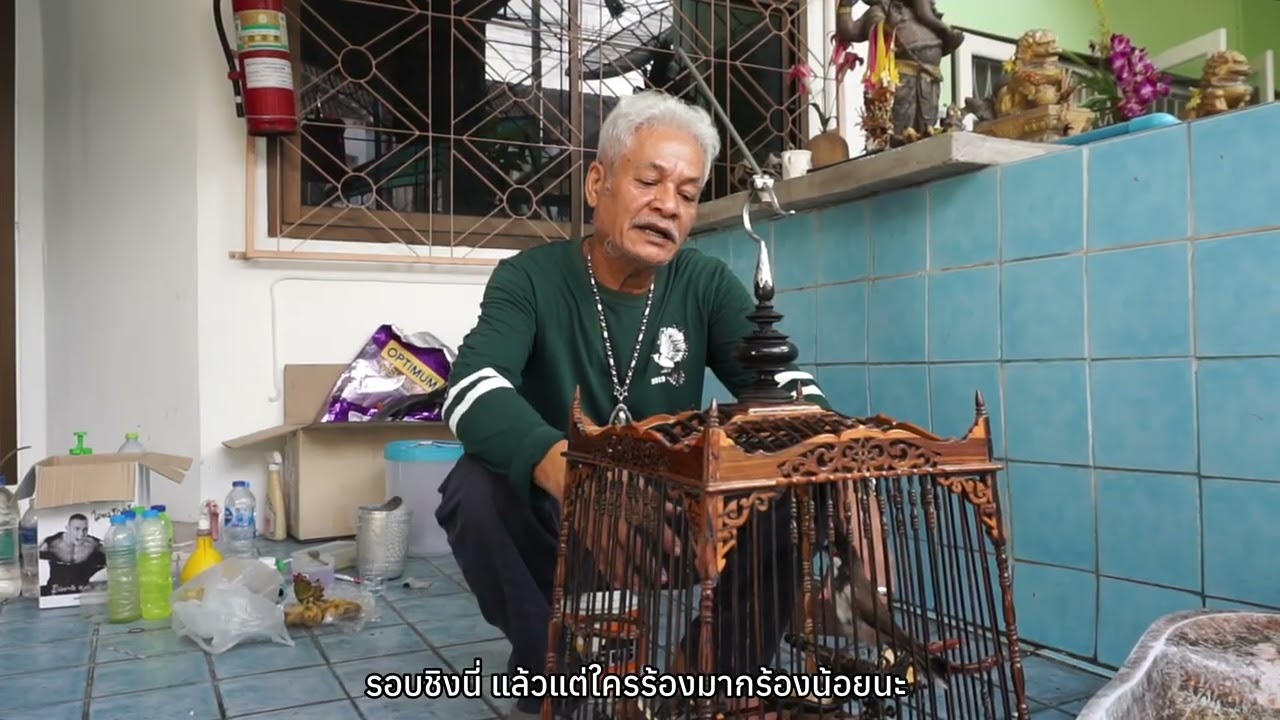 ความสุขของ สว.