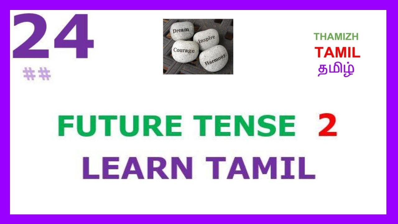 Learn Tamil  24 - 