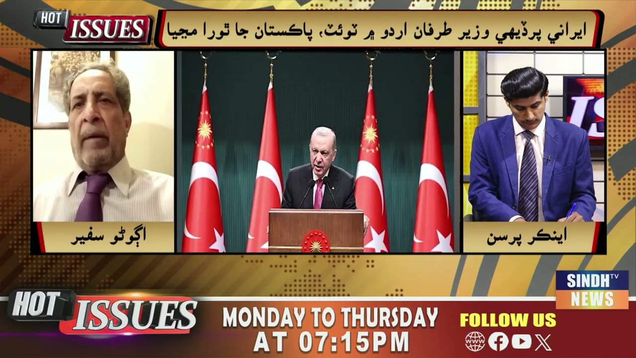 Hot Issues With Ishaque Kolachi | 16 March 2026 | Sindh TV News