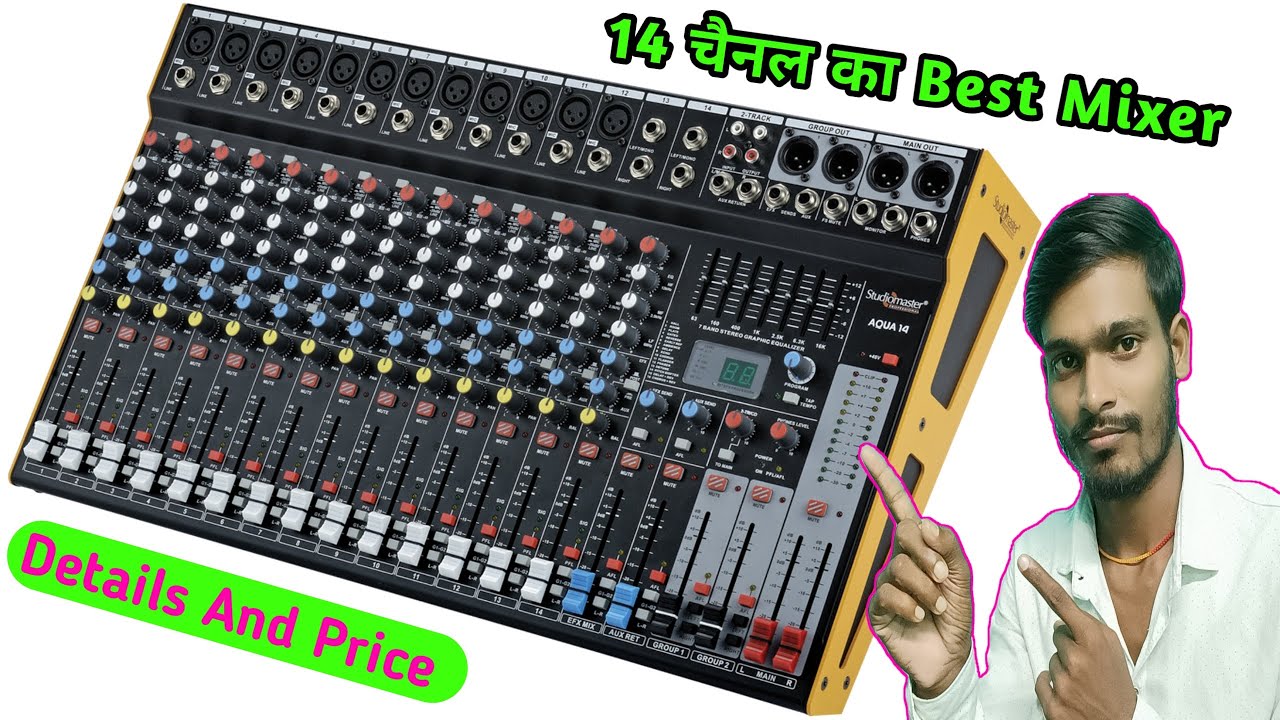 Best Live Mixer For Studiomaster AQUA 14 Channel Details And Price