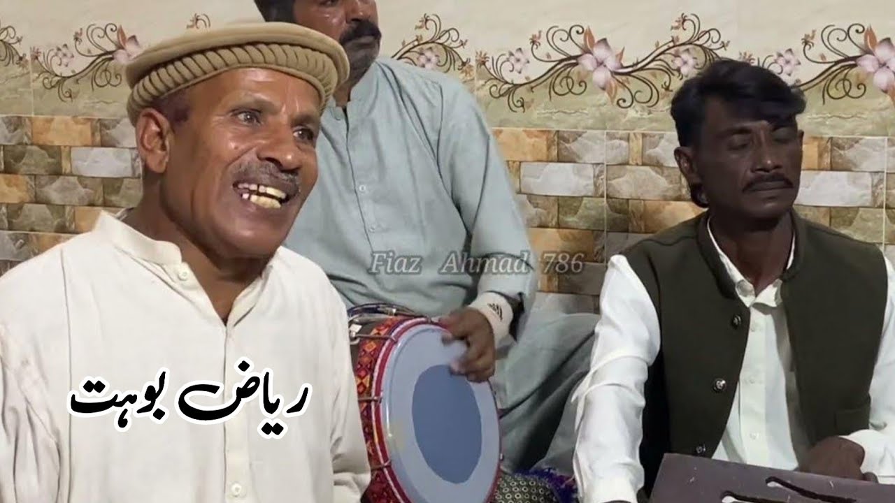 Riaz Bohat • Punjabi Program Goon Mahiye @FiazAhmad786