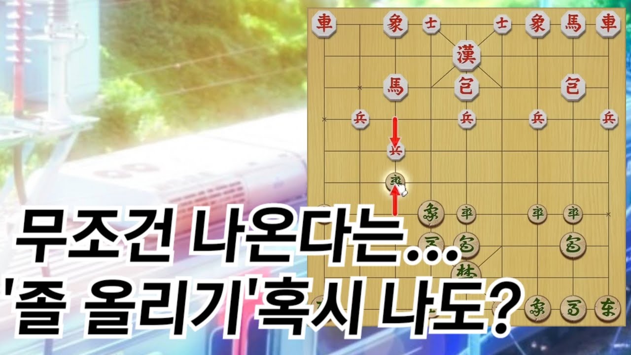 필살기가 판치는 궁X닫으로 9단까지 2편 (7급~3급)