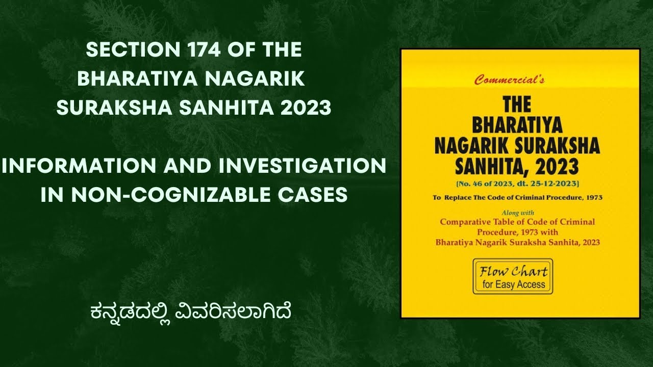 SECTION 174 OF THE BHARATIYA NAGARIK SURAKSHA SANHITA 2023 | NON COGNIZABLE CASES