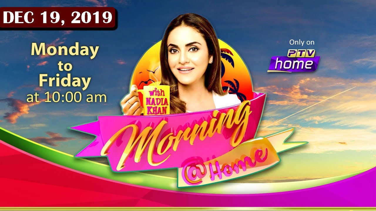 || MORNING @ HOME || 19th DEC, 2019 || WITH NADIA KHAN ||