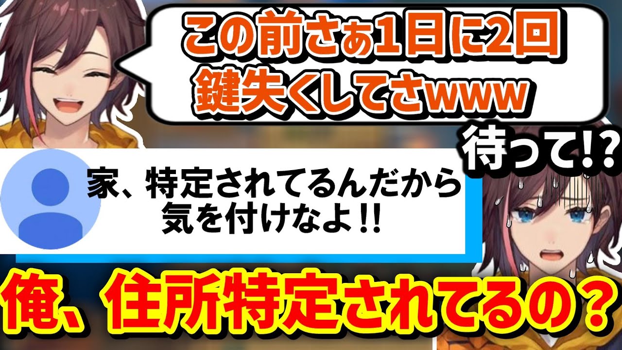 【Raft】リスナーからの衝撃コメントでコラボどころじゃなくなるきなこ【kinako/Cpt/Nachoneko/ゆふな/天月/makiba/切り抜き】