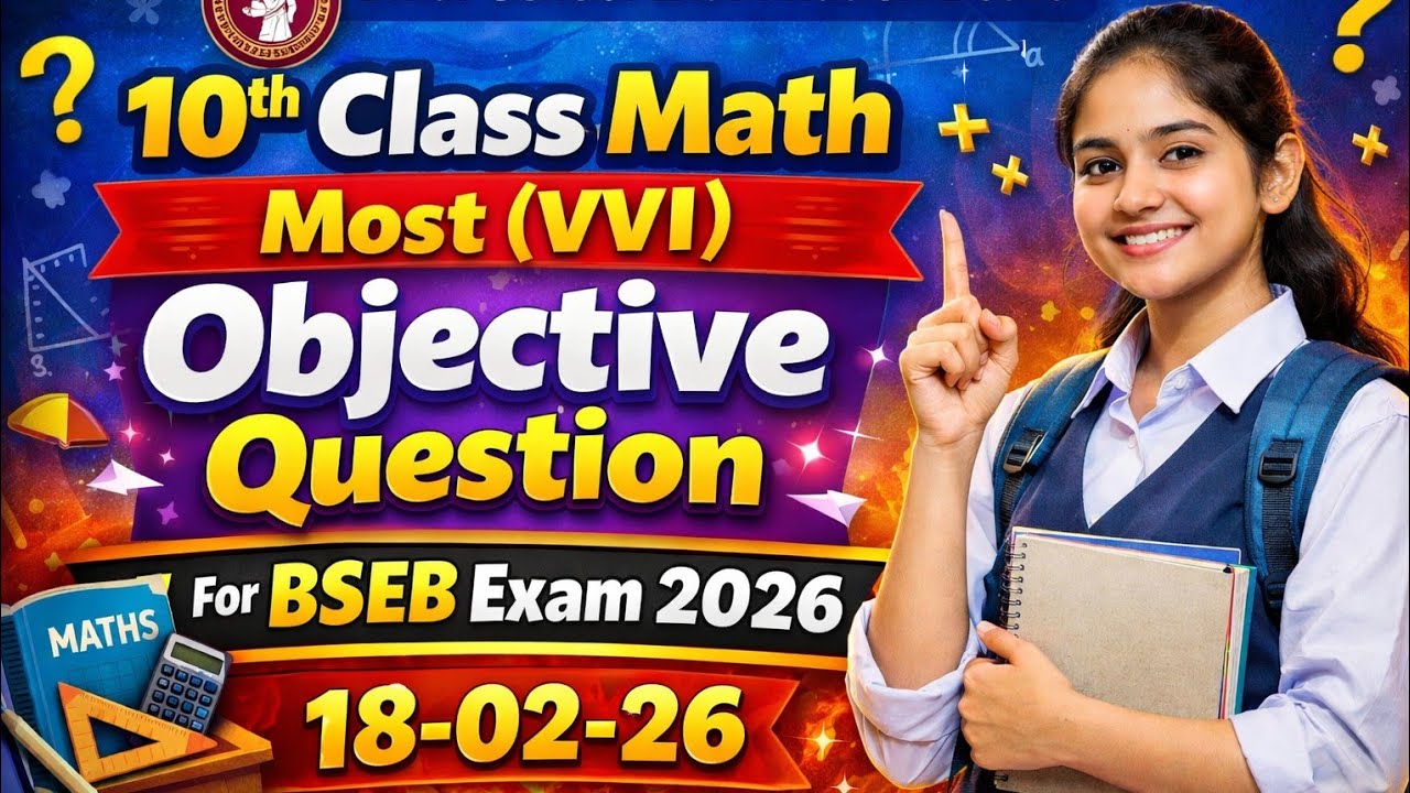 🎯 Class 10 Maths VVI Objective | Bihar Board Exam 2026 Final Revision 🚀 Last Minute Revision| Bseb