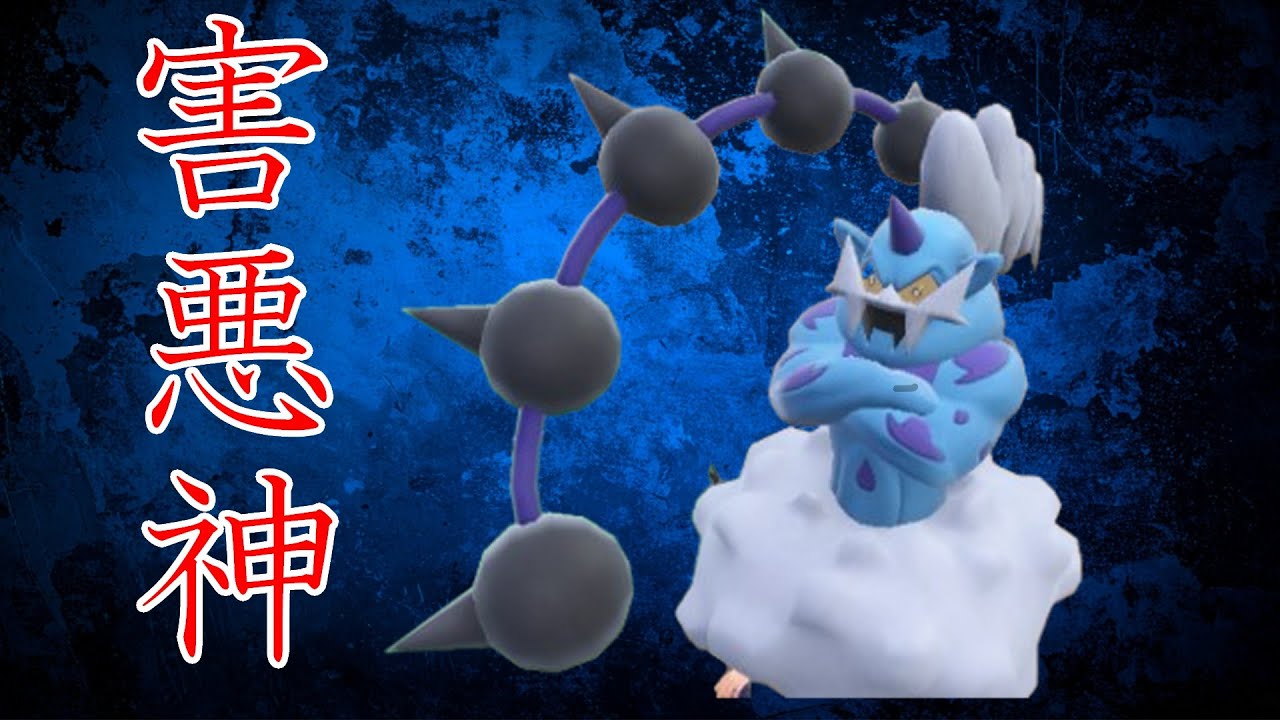 古き良き害悪ボルトロス使ってみた【ポケモンＳＶ対戦実況】