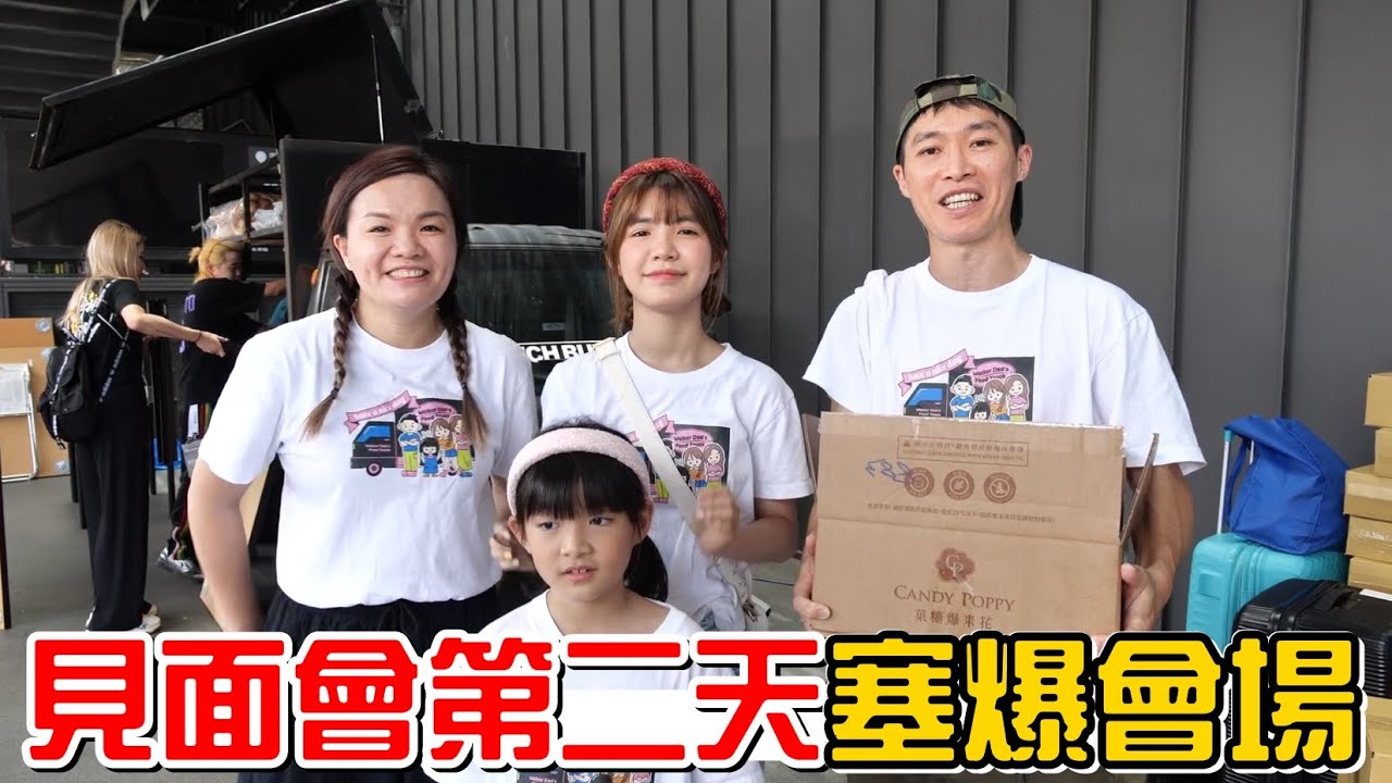 （見面會day2）你們太熱情啦!直接塞爆八德置地廣場啦!商場人員都跑來關切了!