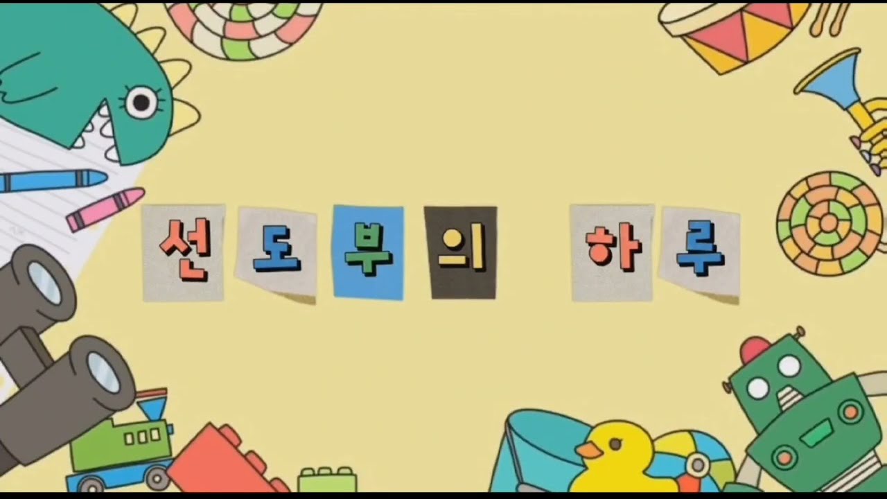 [2차 홍보영상 공모] 선도부의 일상