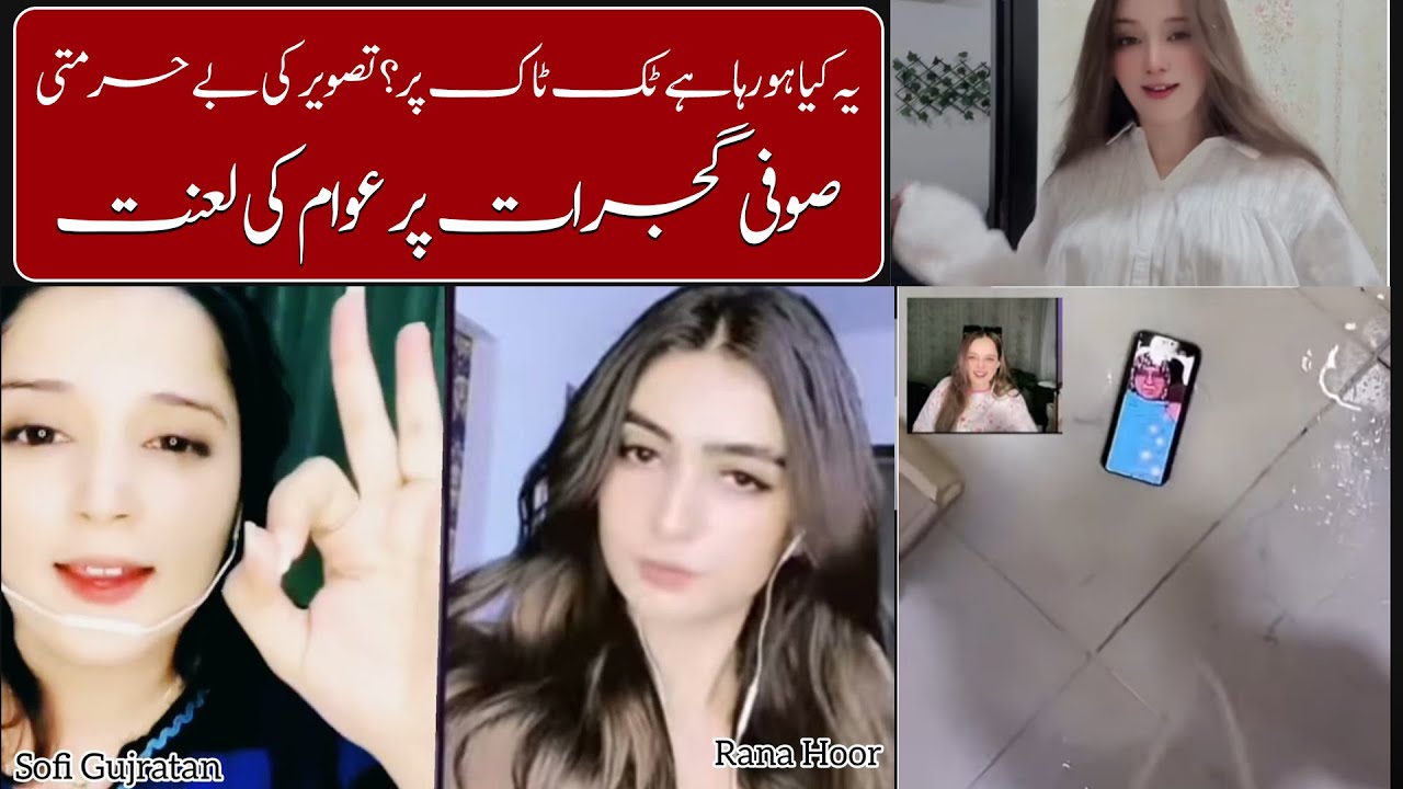 TikTok Live Sparks Controversy | Sufi Gujrat Viral Video |  @DKBOfficial777