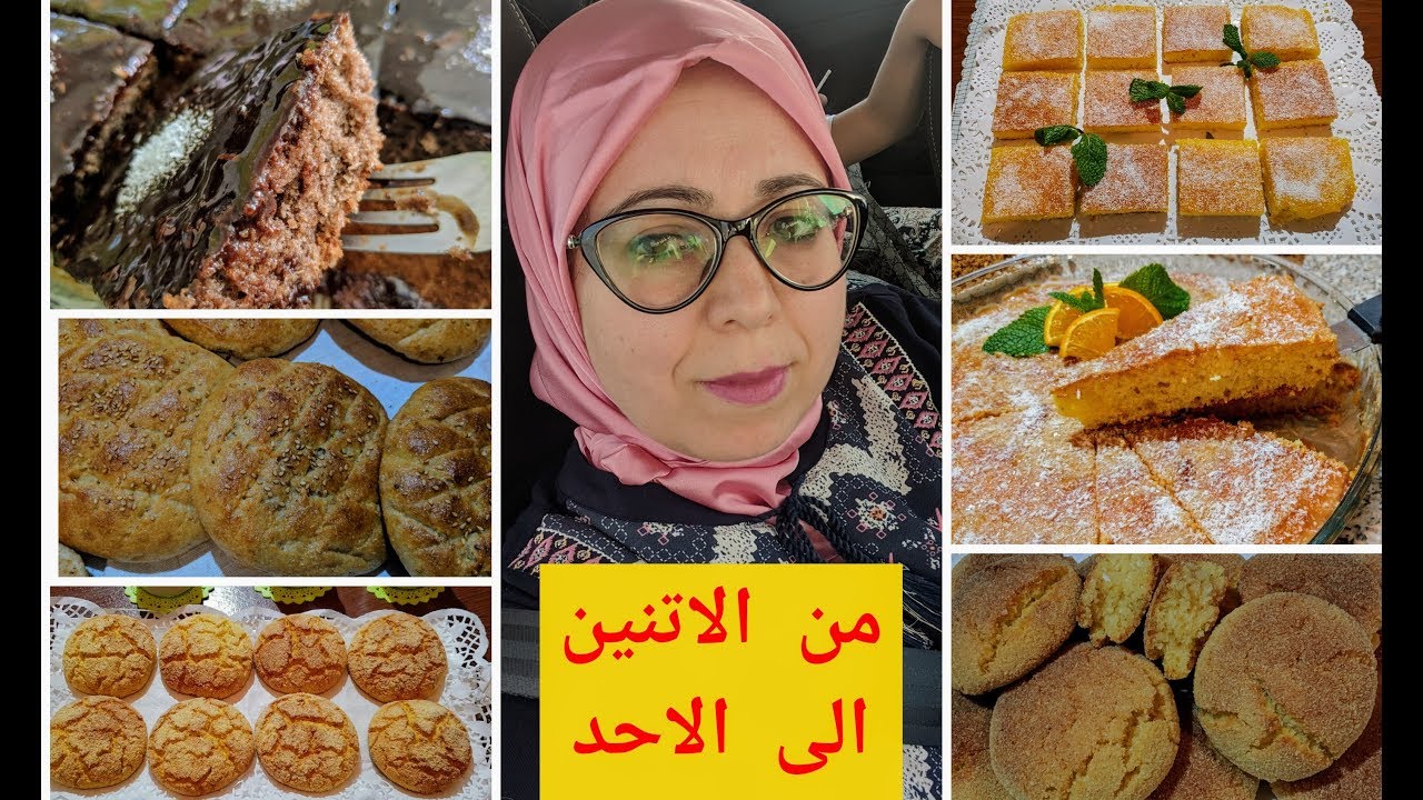 حايرة شنو تحضري لكوطي🍞🍰او عند الضياف/جدول أسبوعي 7 وصفات سريعة بمكونات بسيطة