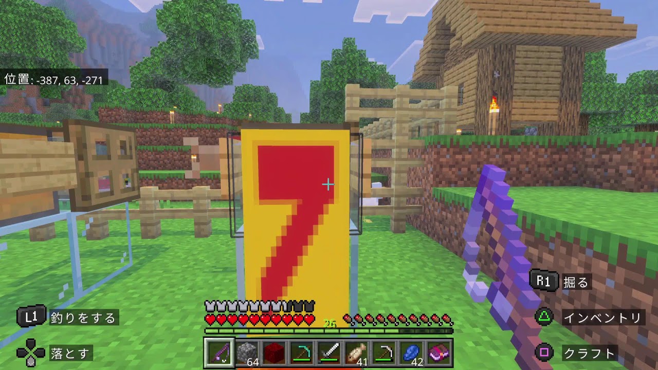 フレンド来るまでのんびり作業する　初見マインクラフト