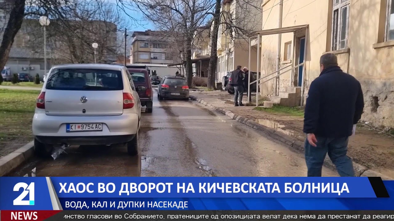 #21LiveNews 23:00  Вести на македонски јазик | 27.1.2026