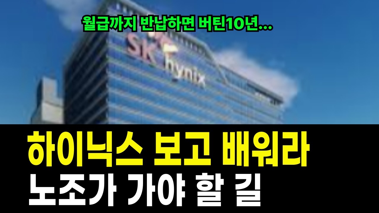 월급까지 반납하며 버틴 10년, 결국 1조 대박 터뜨린 평범한 직장인의 반전 드라마